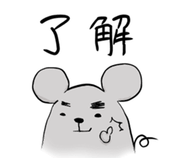 mouse. sticker #6848358