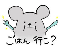 mouse. sticker #6848362
