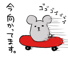 mouse. sticker #6848364