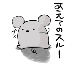 mouse. sticker #6848371