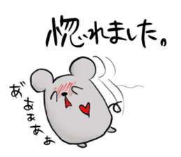 mouse. sticker #6848375