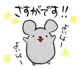 mouse. sticker #6848378
