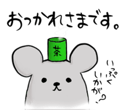 mouse. sticker #6848379