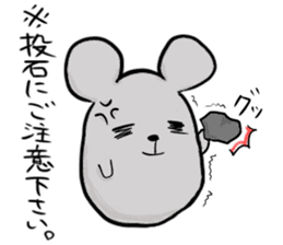 mouse. sticker #6848384