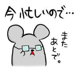 mouse. sticker #6848389
