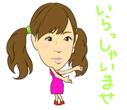 Nao Iida's YATTIMATTA Sticker sticker #6848473