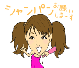 Nao Iida's YATTIMATTA Sticker sticker #6848481