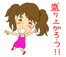 Nao Iida's YATTIMATTA Sticker sticker #6848482