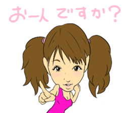 Nao Iida's YATTIMATTA Sticker sticker #6848491