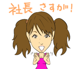 Nao Iida's YATTIMATTA Sticker sticker #6848492