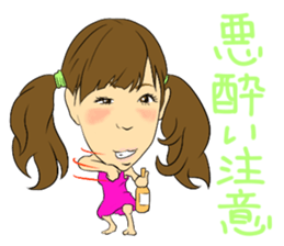 Nao Iida's YATTIMATTA Sticker sticker #6848493