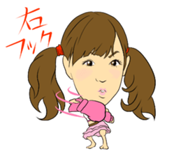 Nao Iida's YATTIMATTA Sticker sticker #6848498