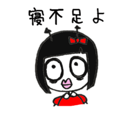 sweet devil-chan sticker #6848654