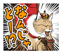 King of the Cat sticker #6848807
