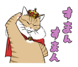 King of the Cat sticker #6848810