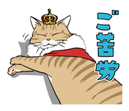 King of the Cat sticker #6848813