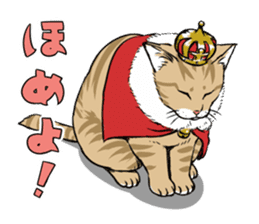 King of the Cat sticker #6848818