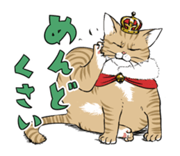 King of the Cat sticker #6848826
