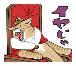 King of the Cat sticker #6848828