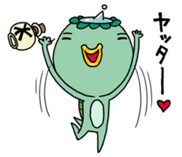 Kawaemon is the kappa sticker #6848958