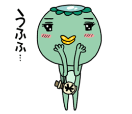 Kawaemon is the kappa sticker #6848960