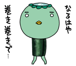 Kawaemon is the kappa sticker #6848984