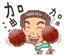 Bickering Uncle Taike  I sticker #6849032