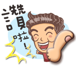 Bickering Uncle Taike  I sticker #6849039