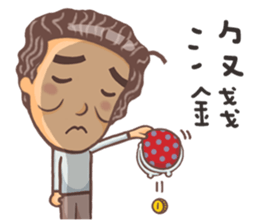 Bickering Uncle Taike  I sticker #6849040