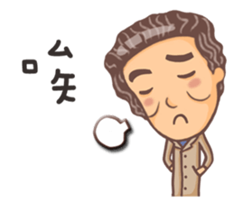 Bickering Uncle Taike  I sticker #6849041