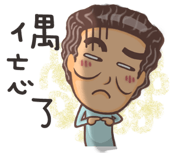 Bickering Uncle Taike  I sticker #6849042