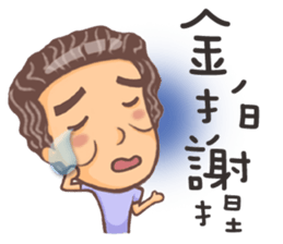 Bickering Uncle Taike  I sticker #6849043