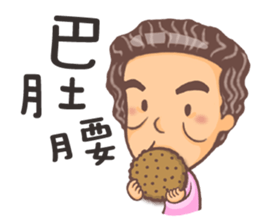 Bickering Uncle Taike  I sticker #6849045