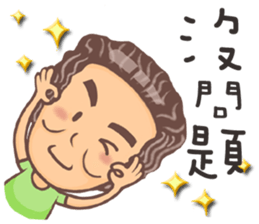 Bickering Uncle Taike  I sticker #6849048