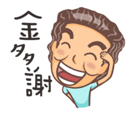Bickering Uncle Taike  I sticker #6849051
