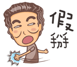 Bickering Uncle Taike  I sticker #6849055
