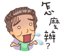 Bickering Uncle Taike  I sticker #6849056