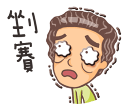 Bickering Uncle Taike  I sticker #6849058