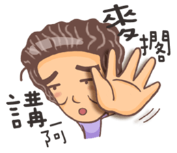 Bickering Uncle Taike  I sticker #6849060