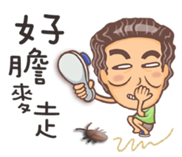 Bickering Uncle Taike  I sticker #6849064