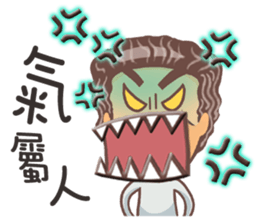 Bickering Uncle Taike  I sticker #6849065