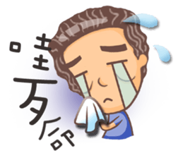 Bickering Uncle Taike  I sticker #6849067