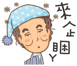 Bickering Uncle Taike  I sticker #6849070