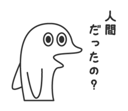 iruka(Dolphin) Sticker sticker #6849072