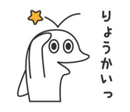 iruka(Dolphin) Sticker sticker #6849075