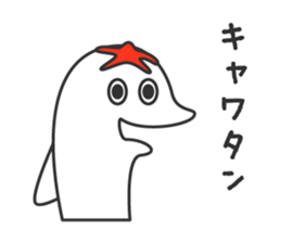 iruka(Dolphin) Sticker sticker #6849079