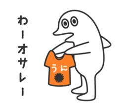 iruka(Dolphin) Sticker sticker #6849082