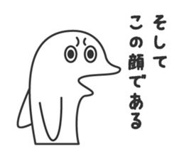 iruka(Dolphin) Sticker sticker #6849087