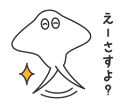 iruka(Dolphin) Sticker sticker #6849090