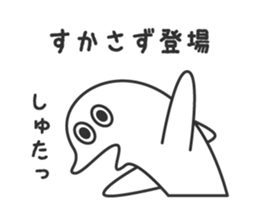 iruka(Dolphin) Sticker sticker #6849092